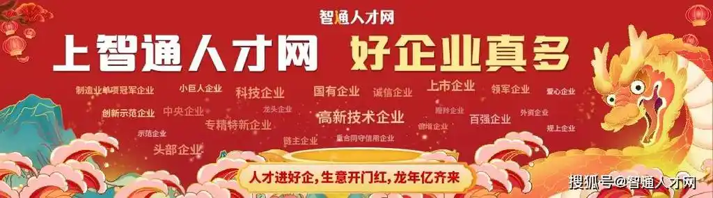 工作_求职_什么