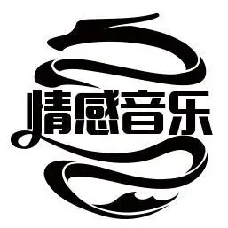 情感音乐菊子头像