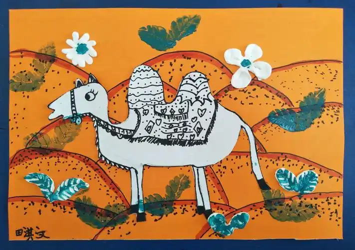 其它 《沙漠骆驼》04/30 写美篇绘画培养审美,培养动手能力 最后 如果