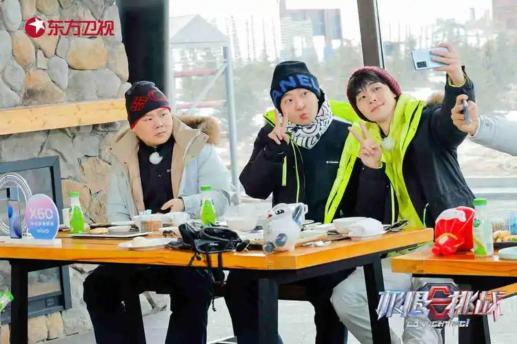 《极限挑战》第七季今晚首播 极限男团团魂升级感受冬奥魅力