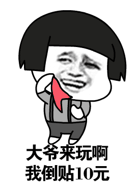 271_360竖版 竖屏gif 动态图 动图