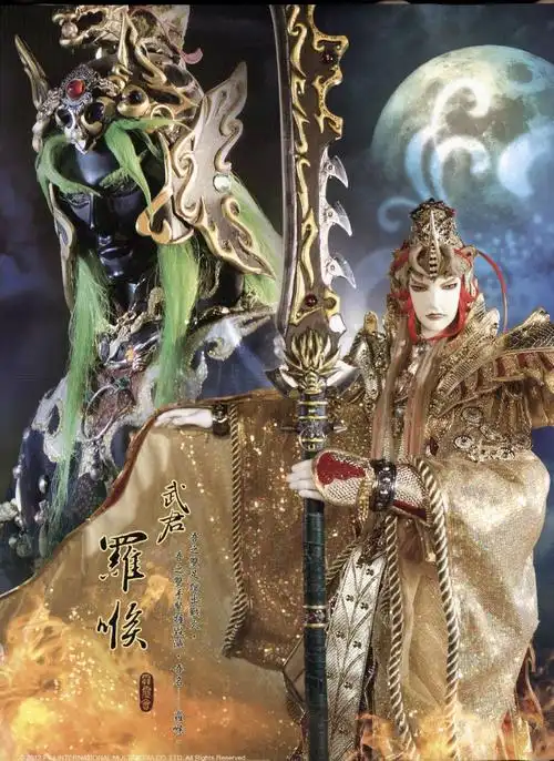 罗喉,霹雳布袋戏经典虚拟人物.