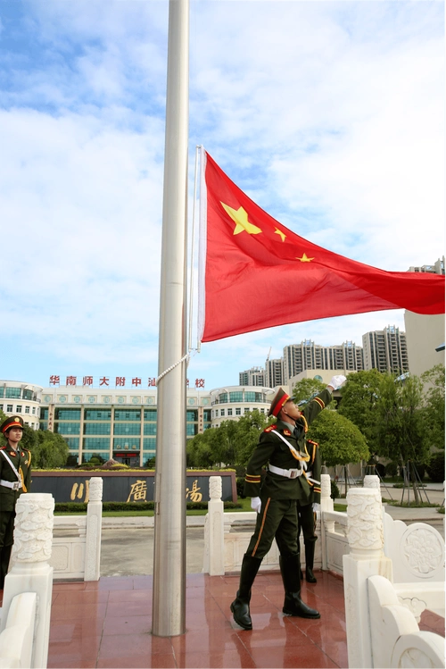 带着不变的传承踏上全新的日程我校举行2021年国旗队换届仪式