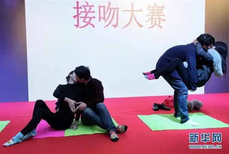 接吻大赛秀甜蜜