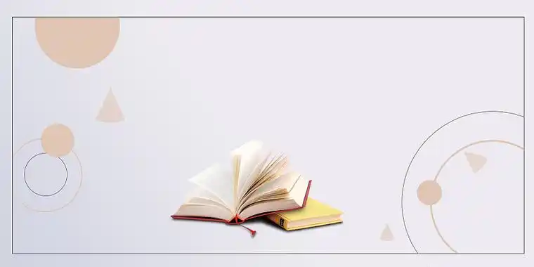 撞色简约书本读书展板背景