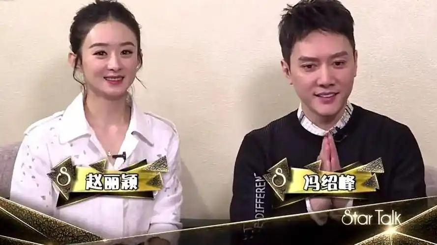 冯绍峰讲述追赵丽颖的2招必杀技,全场露出八卦脸,网友:学到了