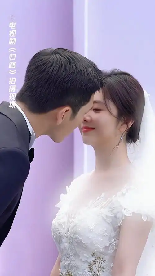 井柏然谭松韵归路婚礼花絮##路晨归晓修成正果