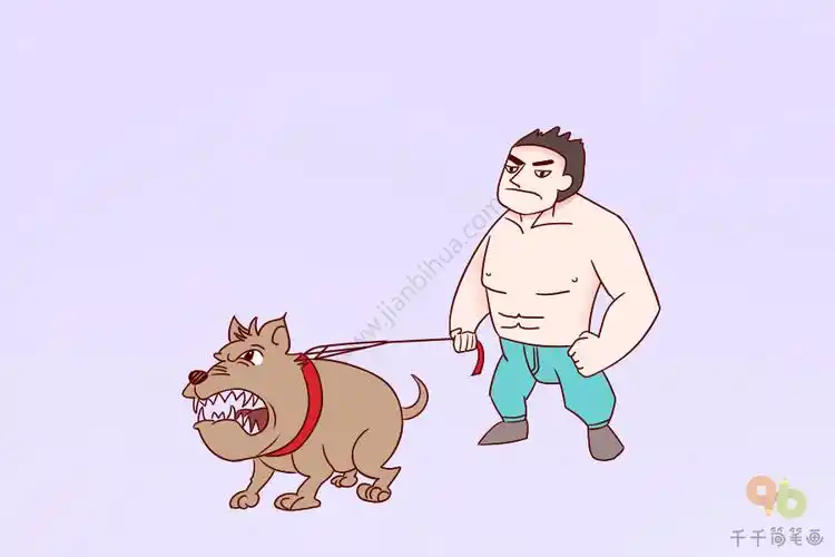 成语大全狗仗人势简笔画