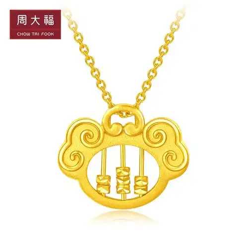 周大福珠宝首饰国潮算盘如意锁足金黄金吊坠计价eof4官方
