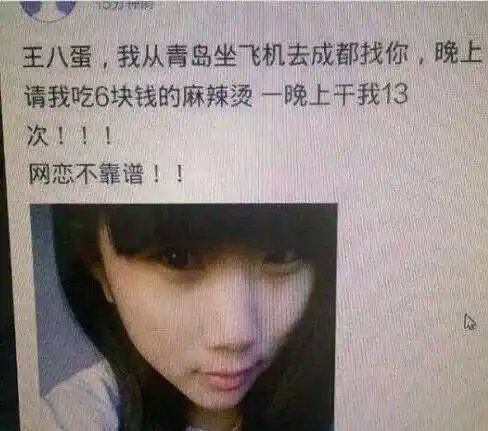 事情经过是这样的,前段时间,一个网友在百度贴吧李毅吧发了个贴,六块