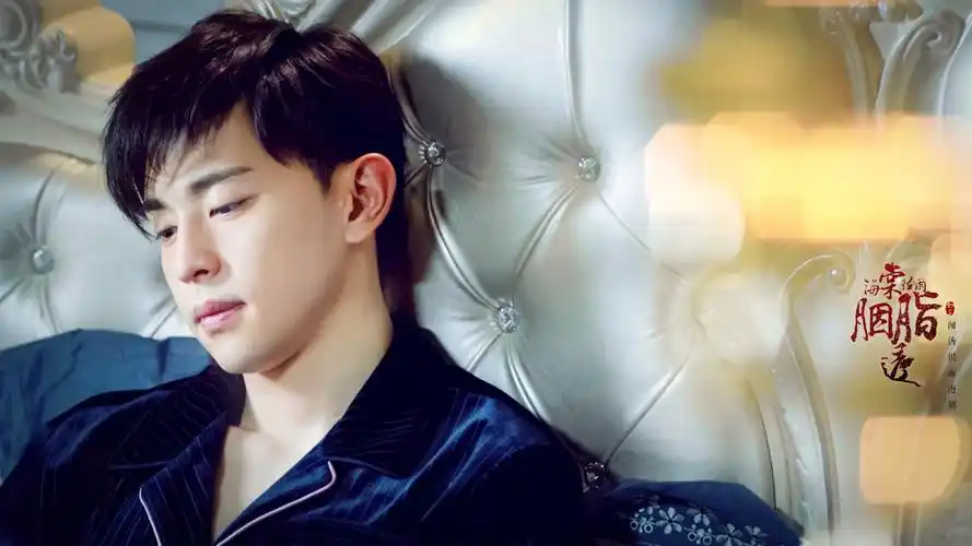 海棠经雨胭脂透邓伦 . 朗月轩 - 堆糖,美图壁纸兴趣社区