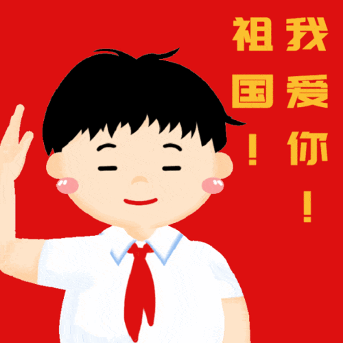 有一种感动,叫"中国红".有一种骄傲,叫"五星红旗".