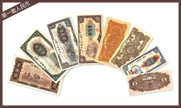 2019年版第五套人民币要来了 看看人民币70年变化