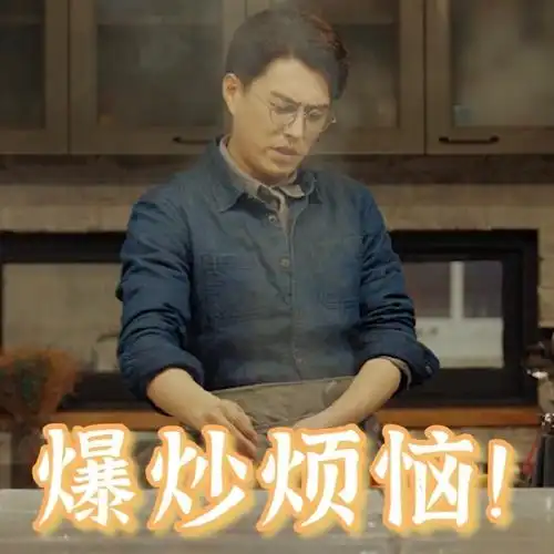 孙光明端水大师##温暖的味道#表情包来袭!有被可爱到!