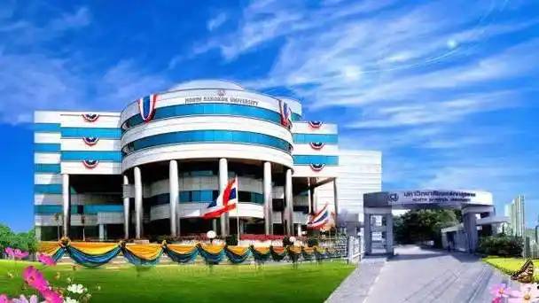 泰国曼谷北部大学(硕士教导)