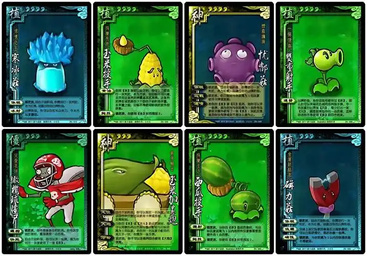 植物大战僵尸ol沙漠电脑攻略