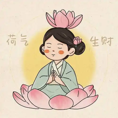 头像|佛系头像 见者好运