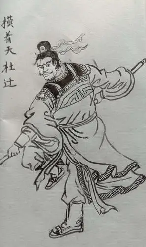 水浒传一百零单八将