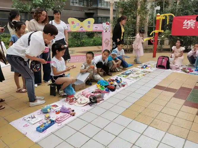 缤纷夏日,暑期实践活动"儿童跳蚤市场"—一解放中路社区一一景海丽都