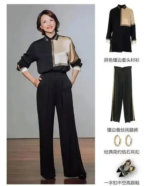 49岁董卿穿搭太舒服了果然是中年女性的穿搭典范优雅又高级