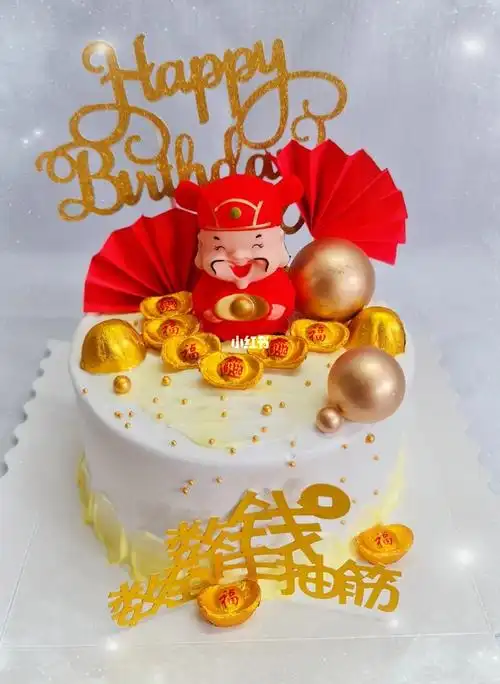 财神爷蛋糕
