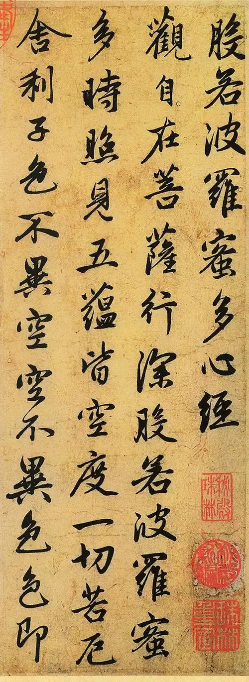 赵孟頫这五部经典名作 果然不同凡响