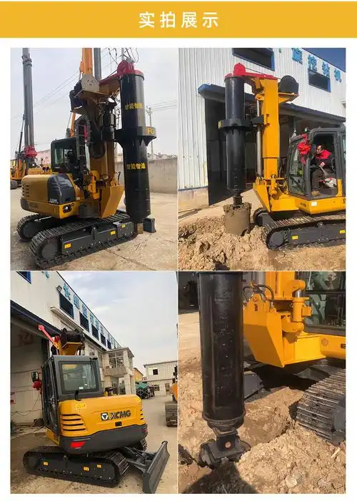 yg-13型迷你旋挖钻机_山东省亿工机械科技有限公司