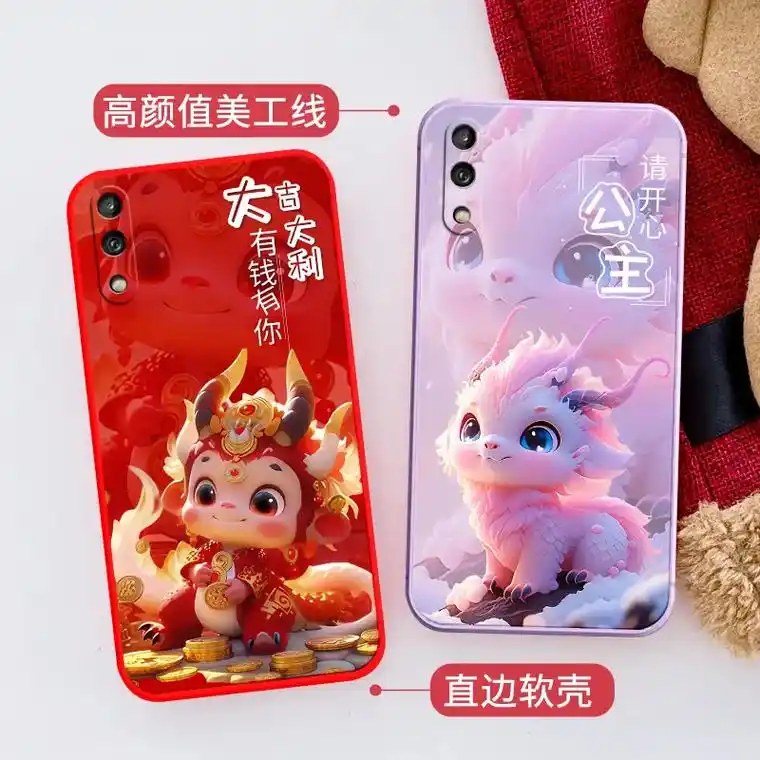 这个华为畅享10手机壳真的太好看了!磨砂手感很舒服,全包式防 - 抖音