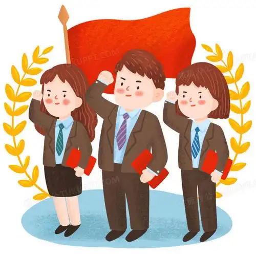卡通白领入党宣誓场景元素