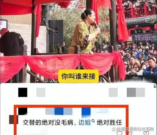 又一场风波再起开封王婆相亲以毒舌著称的豫剧大师边玉洁