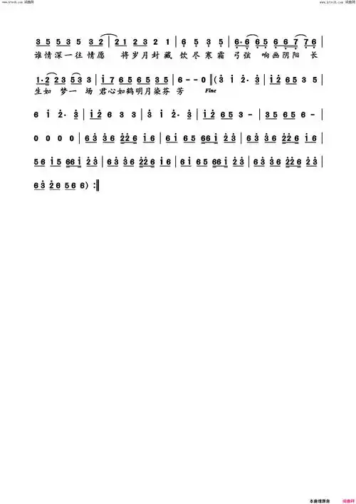 晴雅集电影《阴阳师·晴雅集》主题曲简谱