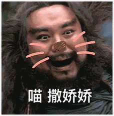 水浒传黑旋风李逵 - 斗图表情包 - 斗图神器 - adoutu.com