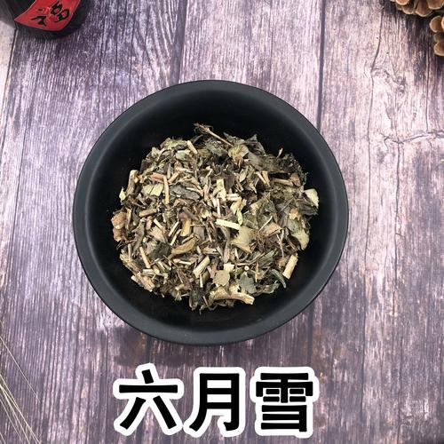中草药中药材 六月雪 白马骨 路边金 满天星 50克 可海运