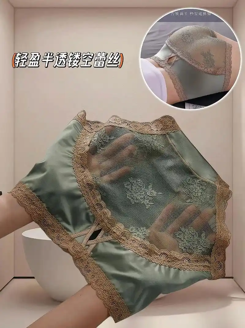 姐妹们,中高腰蕾丝设计的内丝内裤真好看!#精致女人必备,穿上 - 抖音