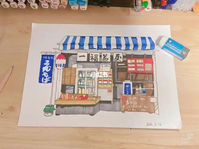 临摹马克笔店铺