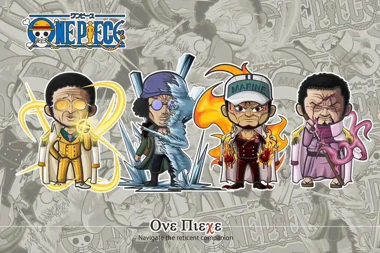 海贼王-海军三大将