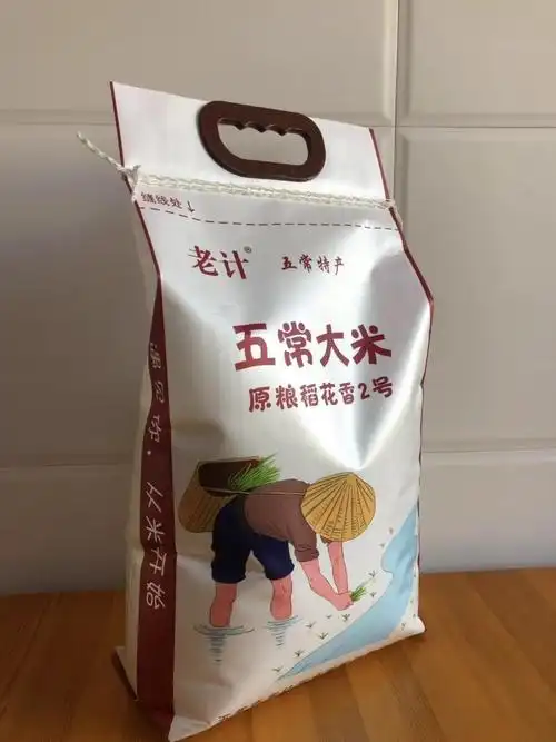 大米2020年黑龙江五常1袋5公斤老计农家自产自然鱼干