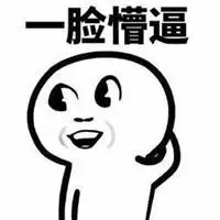 表示一脸震惊表情包_微信头像图片大全