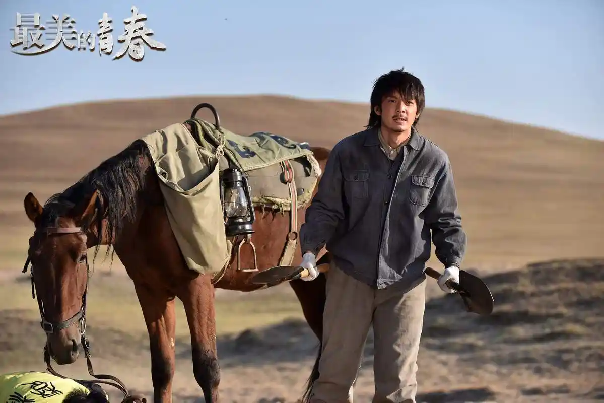 《最美的青春》正在热播 刘智扬告别"荒野糙汉"美颜逆袭