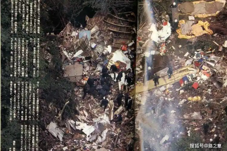 原创日航123号班机大空难520人死亡仅活4人单机死亡最多的空难