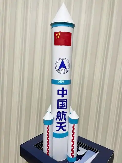 幼儿园手工~火箭