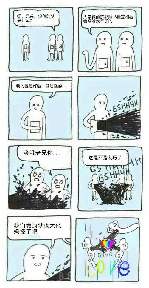 vtubervup相关怪梦集中楼淦老兄你做的梦好几把怪啊楼内目录标签编辑