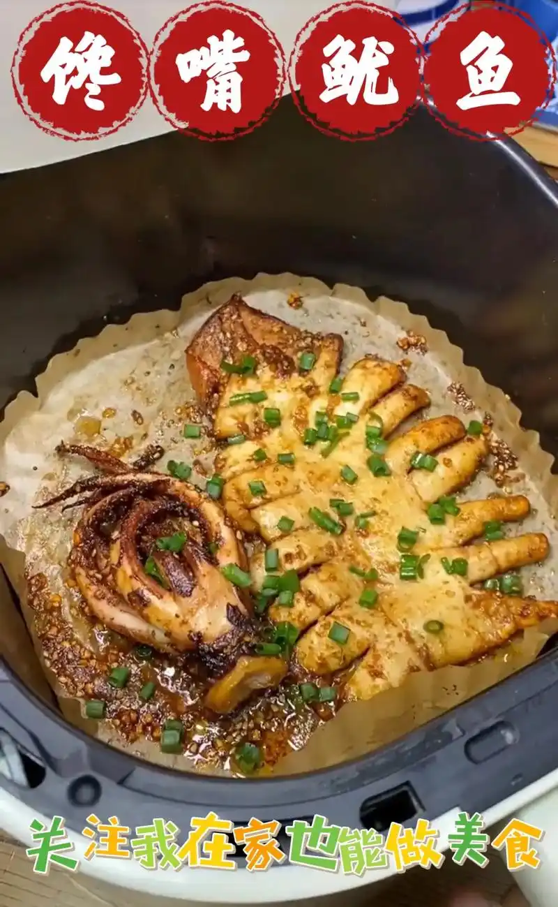 做法16615准备鱿鱼改成花刀加入(葱姜, - 抖音