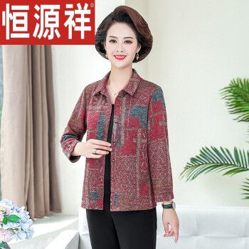 闪电发货恒源祥高档品牌女装春夏新款中老年人女秋装衬衫长袖中年妈妈