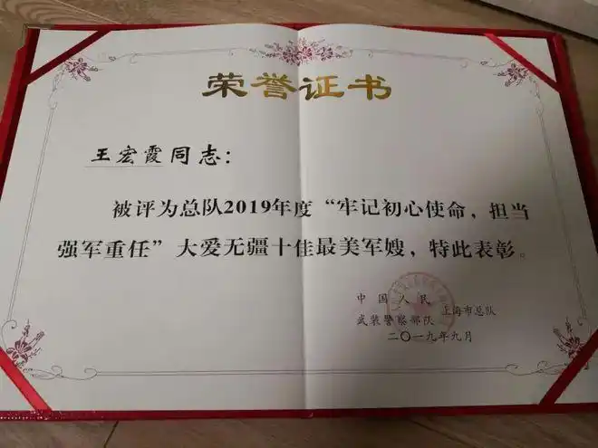 甘棠树下最美军嫂吹响冲锋号