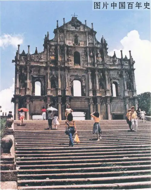 老照片1980年代的澳门