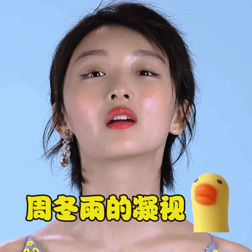 周冬雨喊话马思纯快买空调,而对方的回复好宠溺呀!