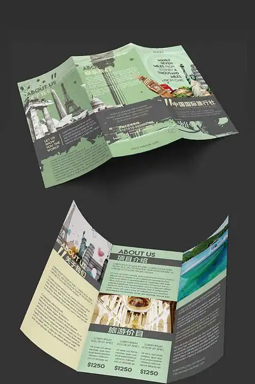 小清新绿色折页图片-小清新绿色折页设计素材-小清新绿色折页模板下载