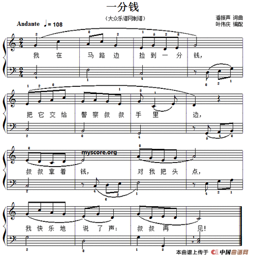 "春天在哪里呀春天在哪里"……这些脍炙人口的儿歌陪伴了几代人的成长