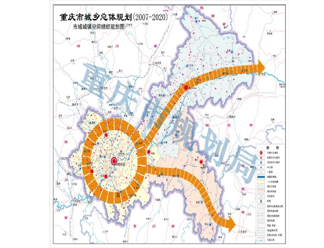 2007-2020年的重庆市城市总体规划 城市性质,发展目标 (一)城市性质